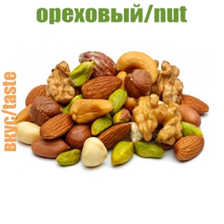 Ореховый Ореховый