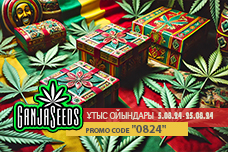 GanjaSeeds-тің жазғы финалдық лотереясы